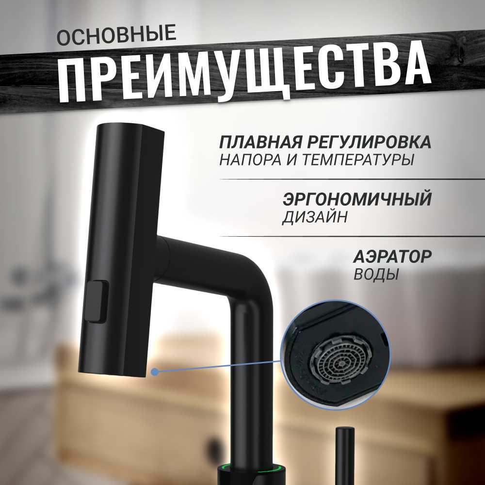 Смеситель кухонный Homium Power (3) фотография 1