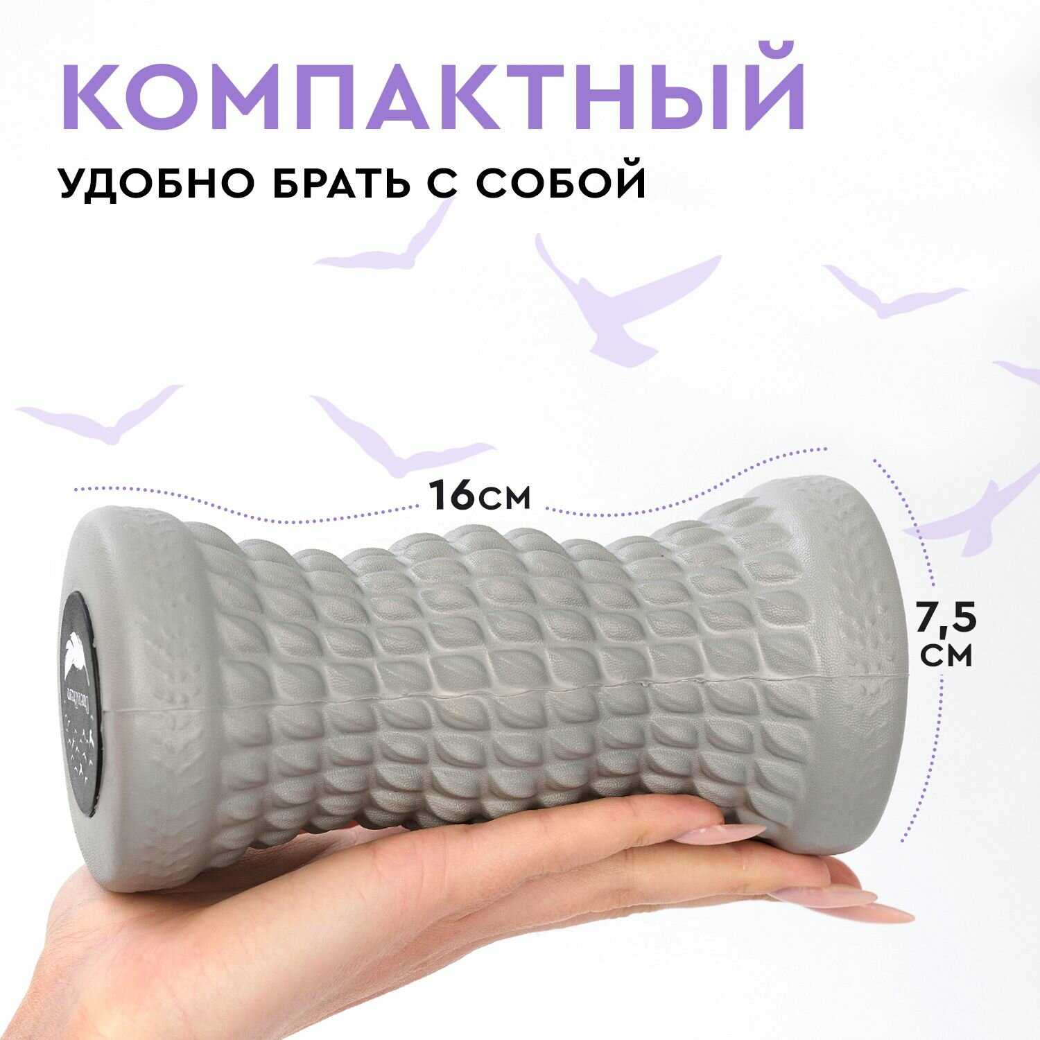 Ролик массажный Dare To Dream Эллипсоид фотография 6