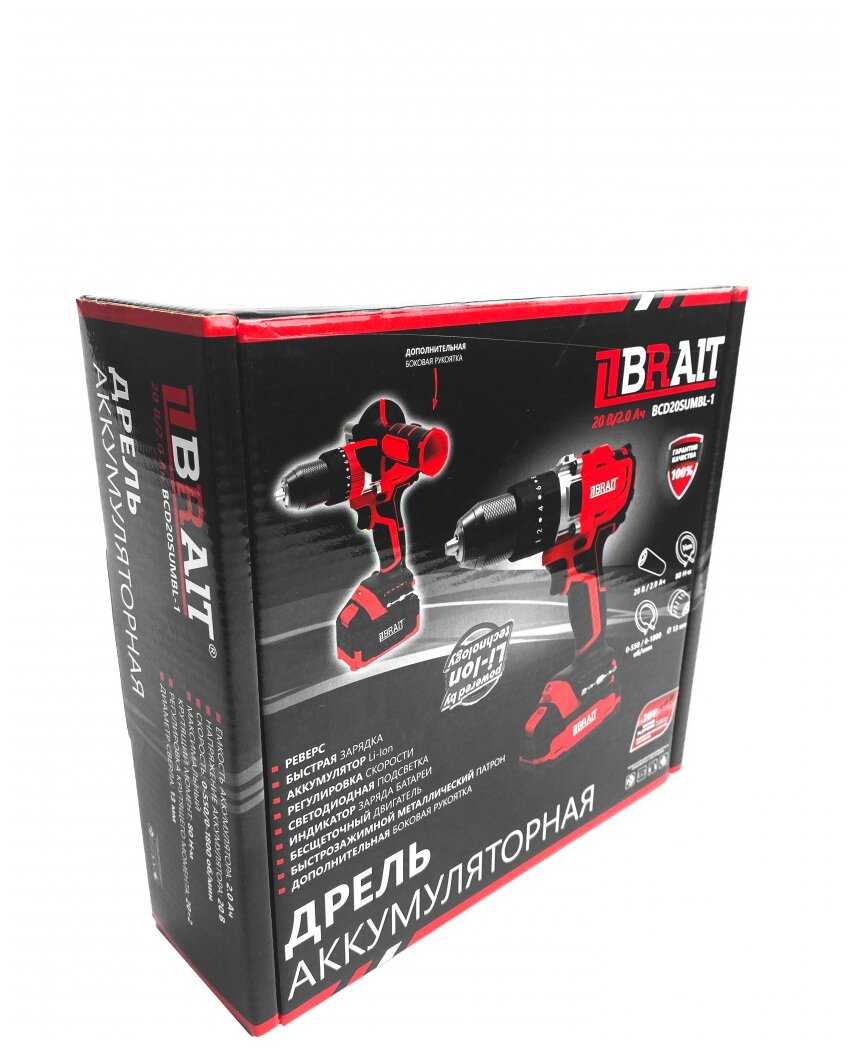 Ударная аккумуляторная дрель-шуруповерт BRAIT BCD20SUМBL-1 фотография 6