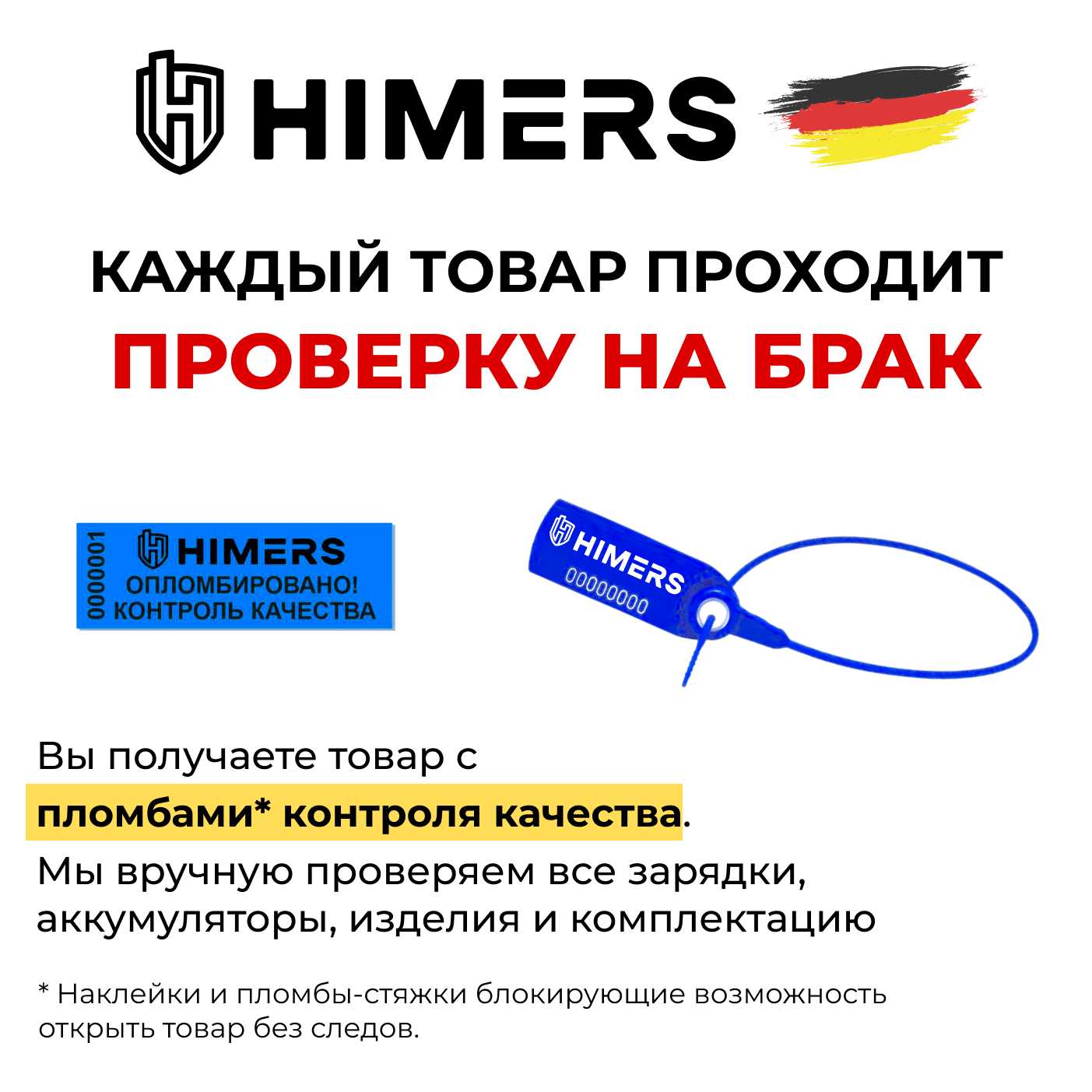 Цепная пила аккумуляторная HIMERS DCP450B фотография 11