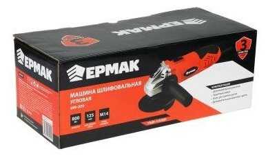 УШМ Ермак УШМ-125/800 (800 Вт, 125 мм) фотография 8