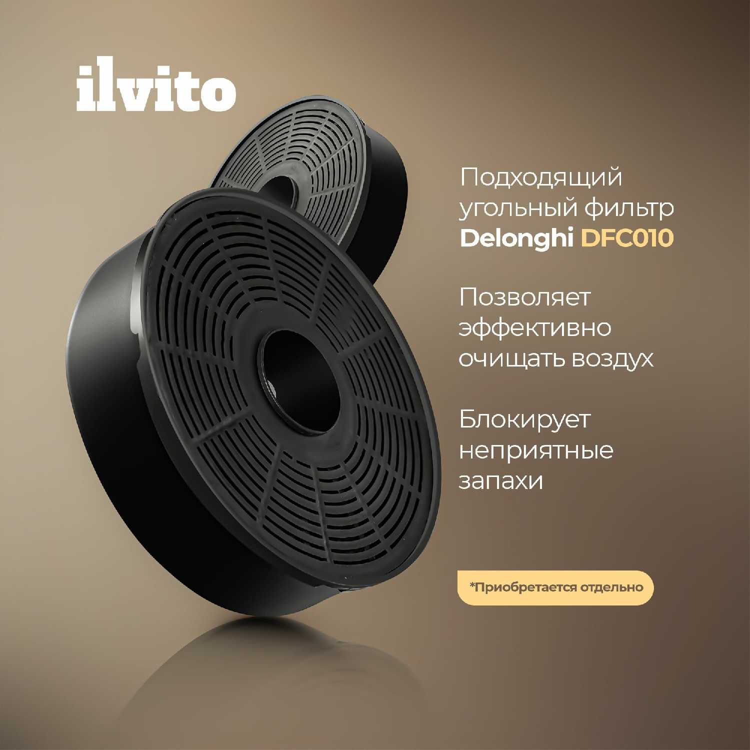 Кухонная вытяжка ILVITO ICI Crespino BB 560 фотография 11