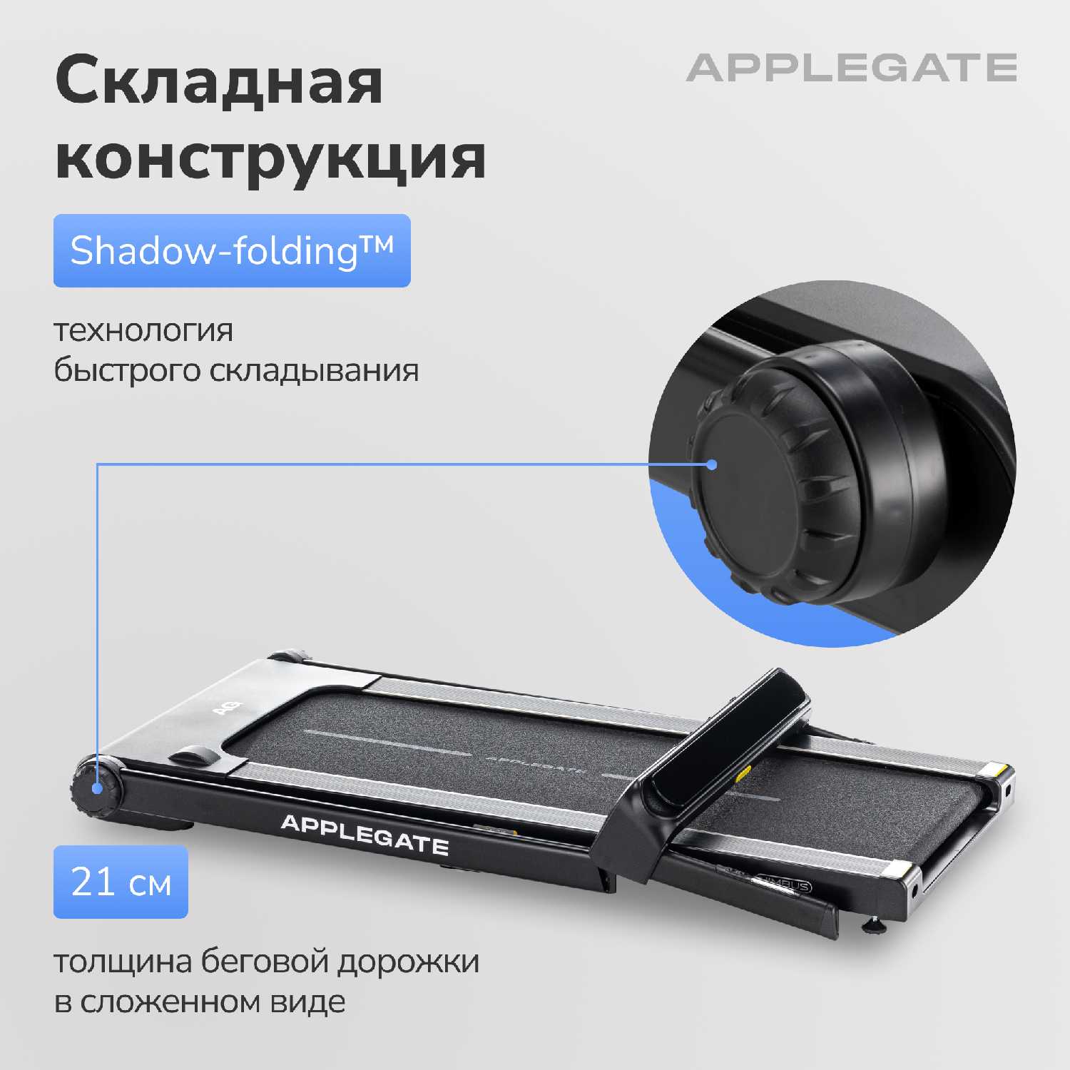 Беговая дорожка электрическая Applegate T5 Pro фотография 19
