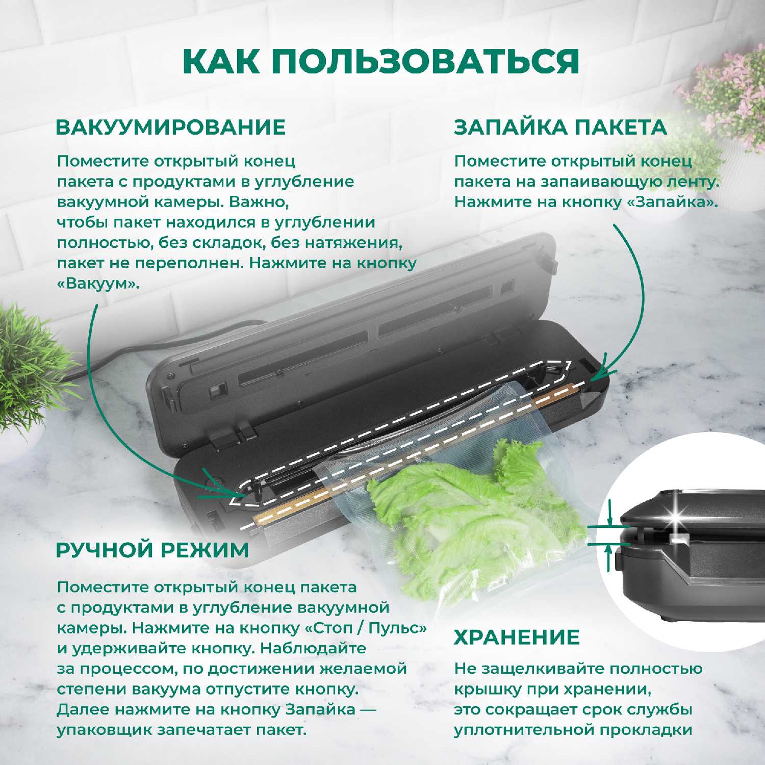 Вакуумный упаковщик SunKit SealMe S-60 фотография 23