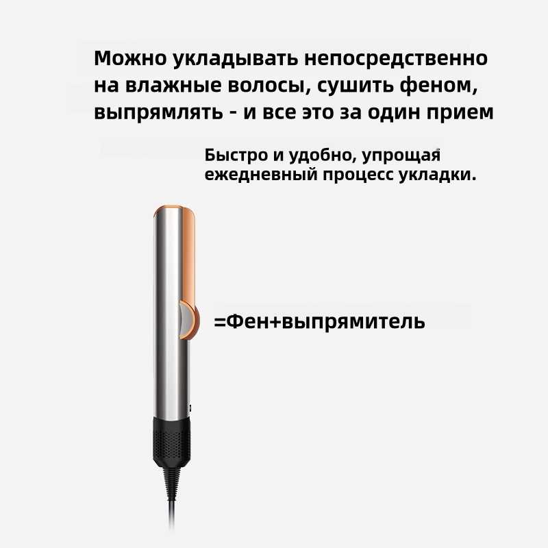 Профессиональный фен Beautyone 2269HT01 фотография 7