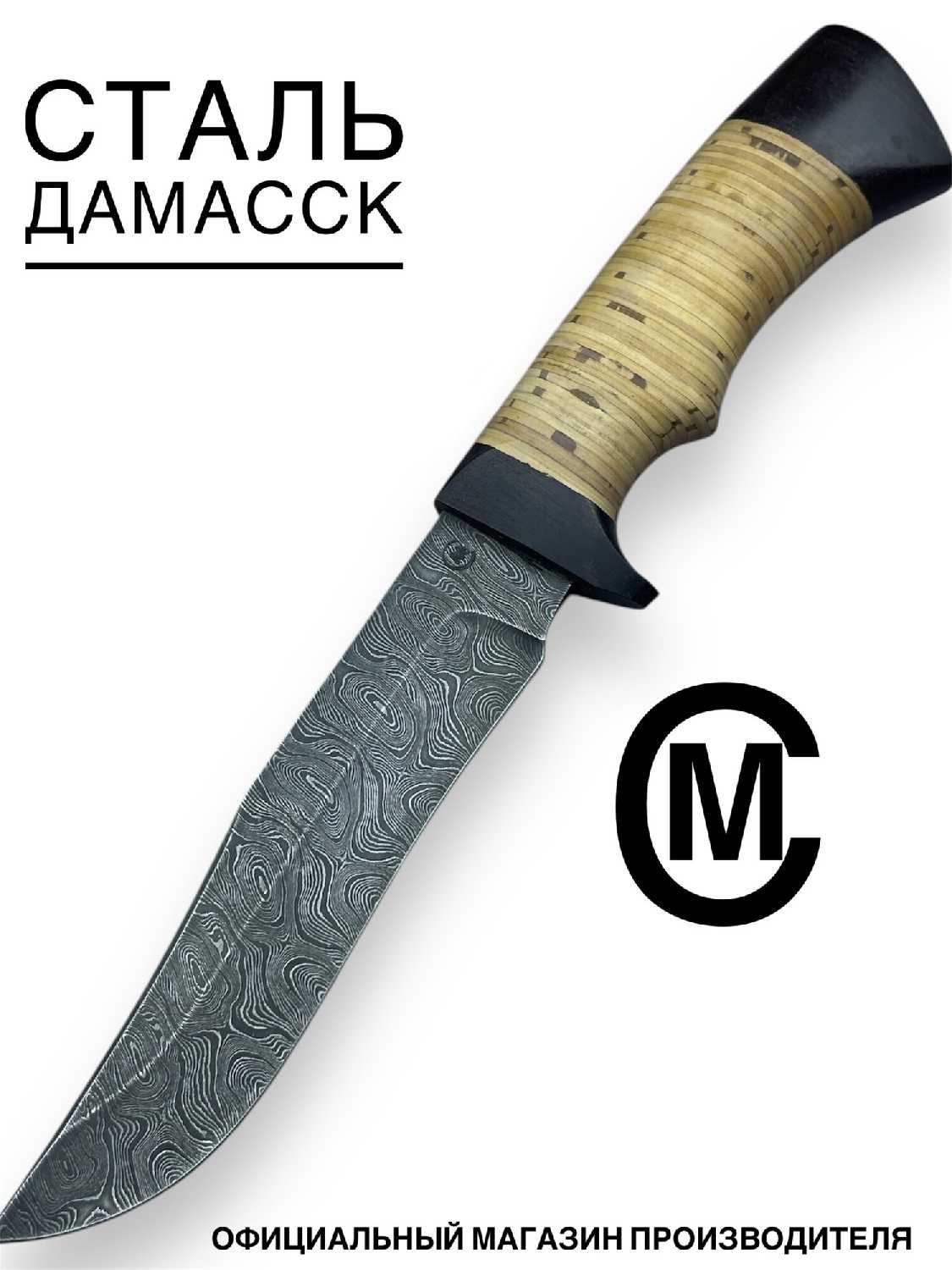 Нож Близнец фотография 26