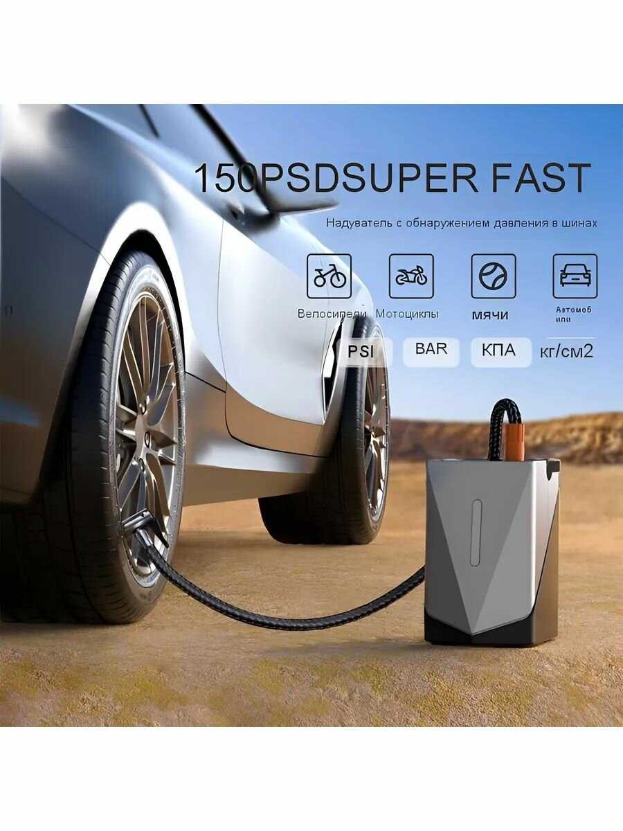 Портативное Портативное пусковое устройство Jump starter с компрессором 4в1 фотография 13
