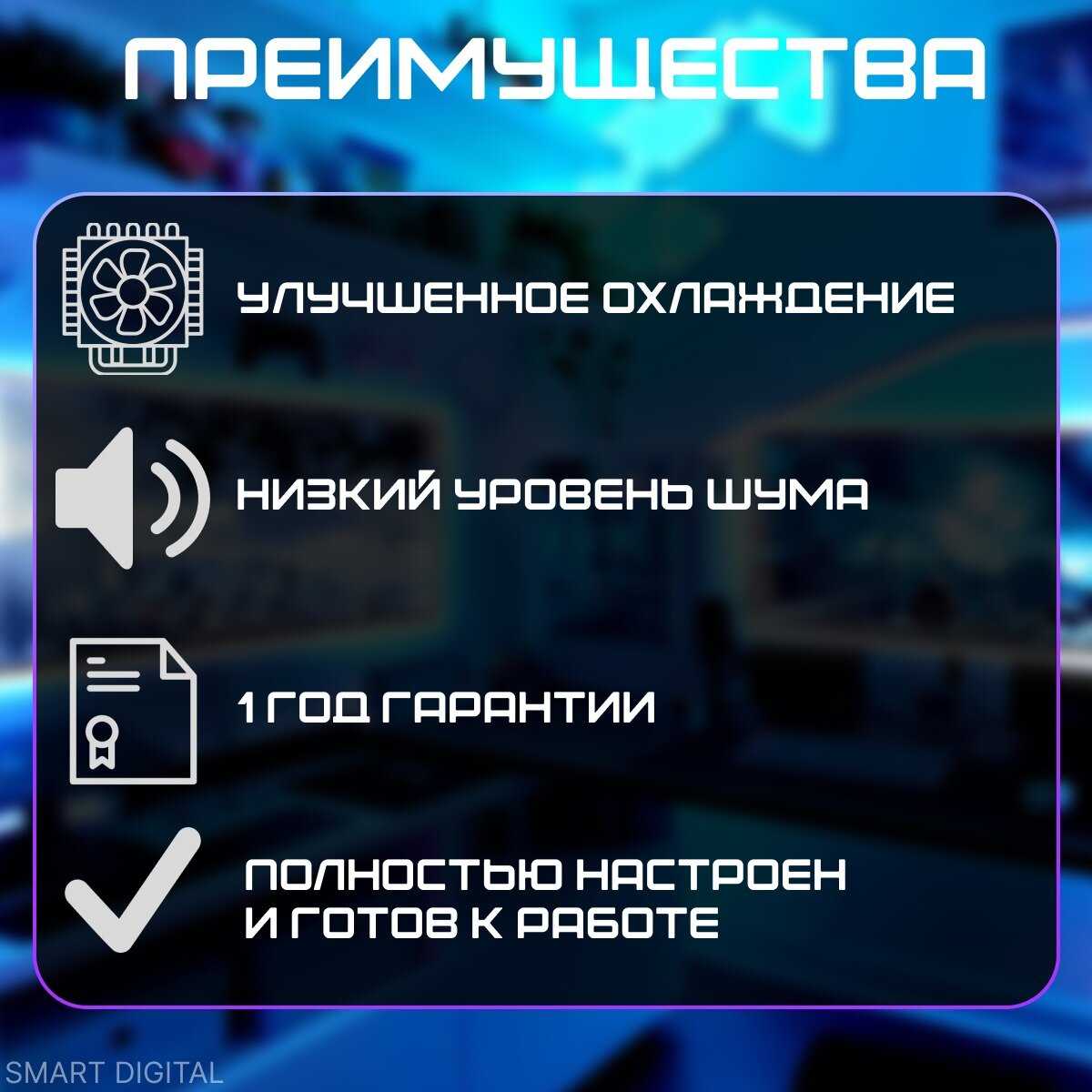 Игровой Системный блок i7/32Gb DDR4/RTX3060 12Gb/1Tb M2 фотография 3