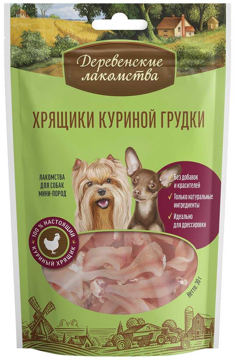 Лакомство для собак Деревенские лакомства Хрящики куриной грудки для мини-пород фотография 8