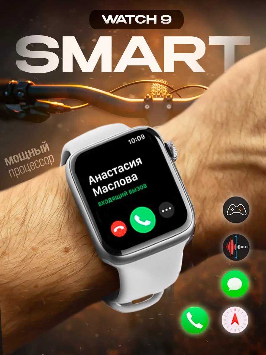 Умные смарт часы HUD Premium серия X9+ PRO 2 фотография 26