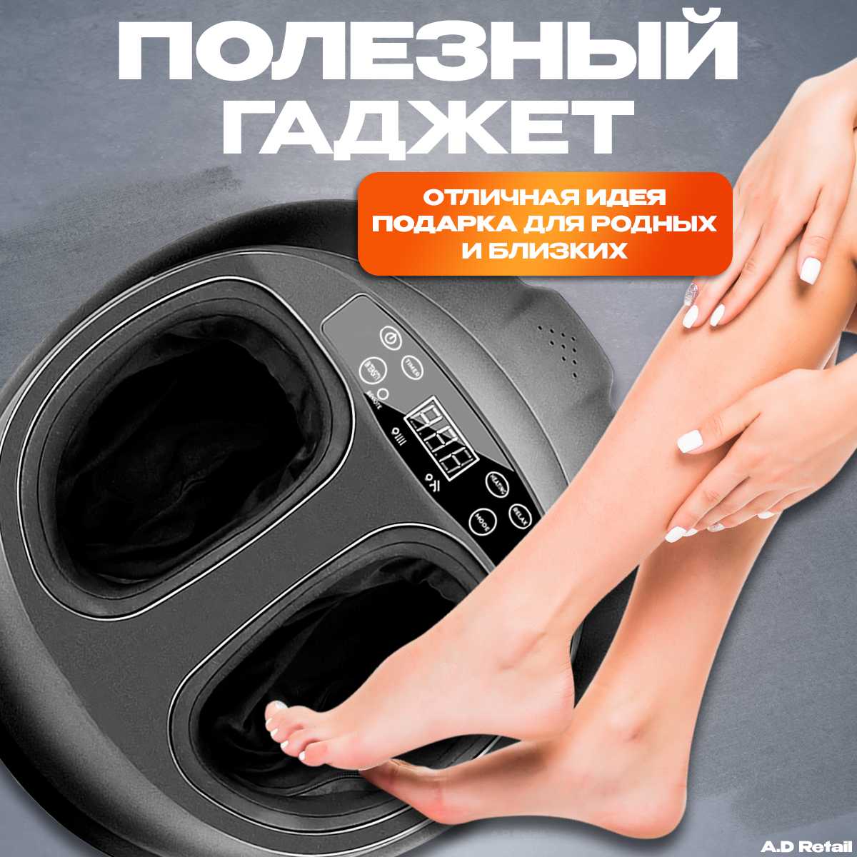 Электрический массажер Массажер для ног и ступней фотография 9