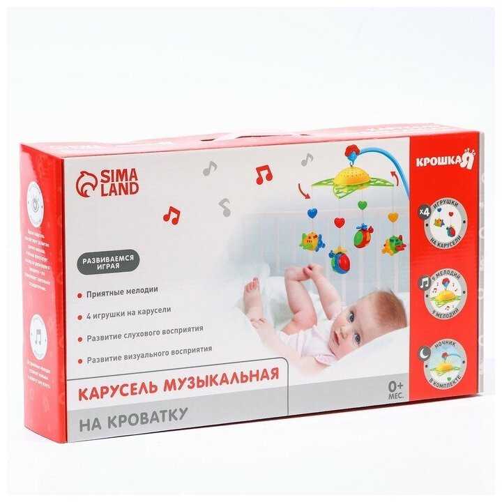 Электронный мобиль Крошка Я Самолёты, вертолёты 2849303 фотография 1