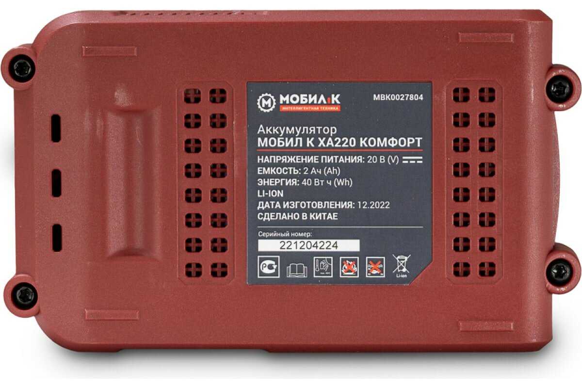 Аккумулятор Мобил К Комфорт XA220 фотография 2