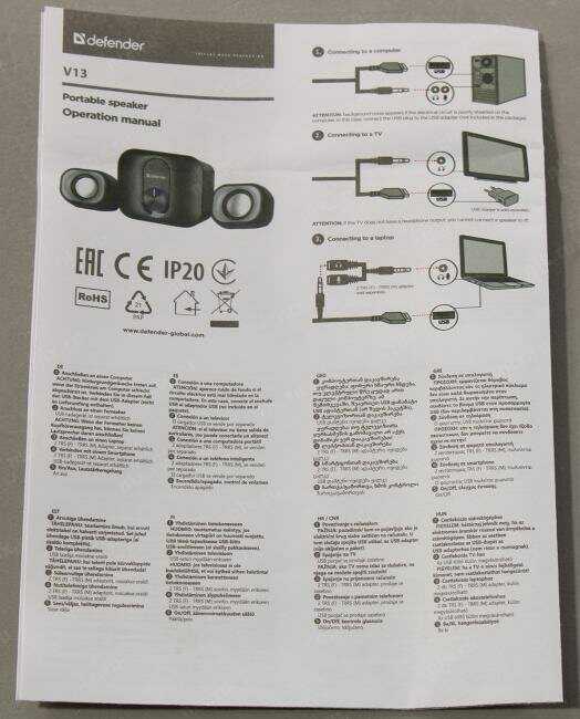 Колонки для компьютера Defender V13 (11 Вт) фотография 18