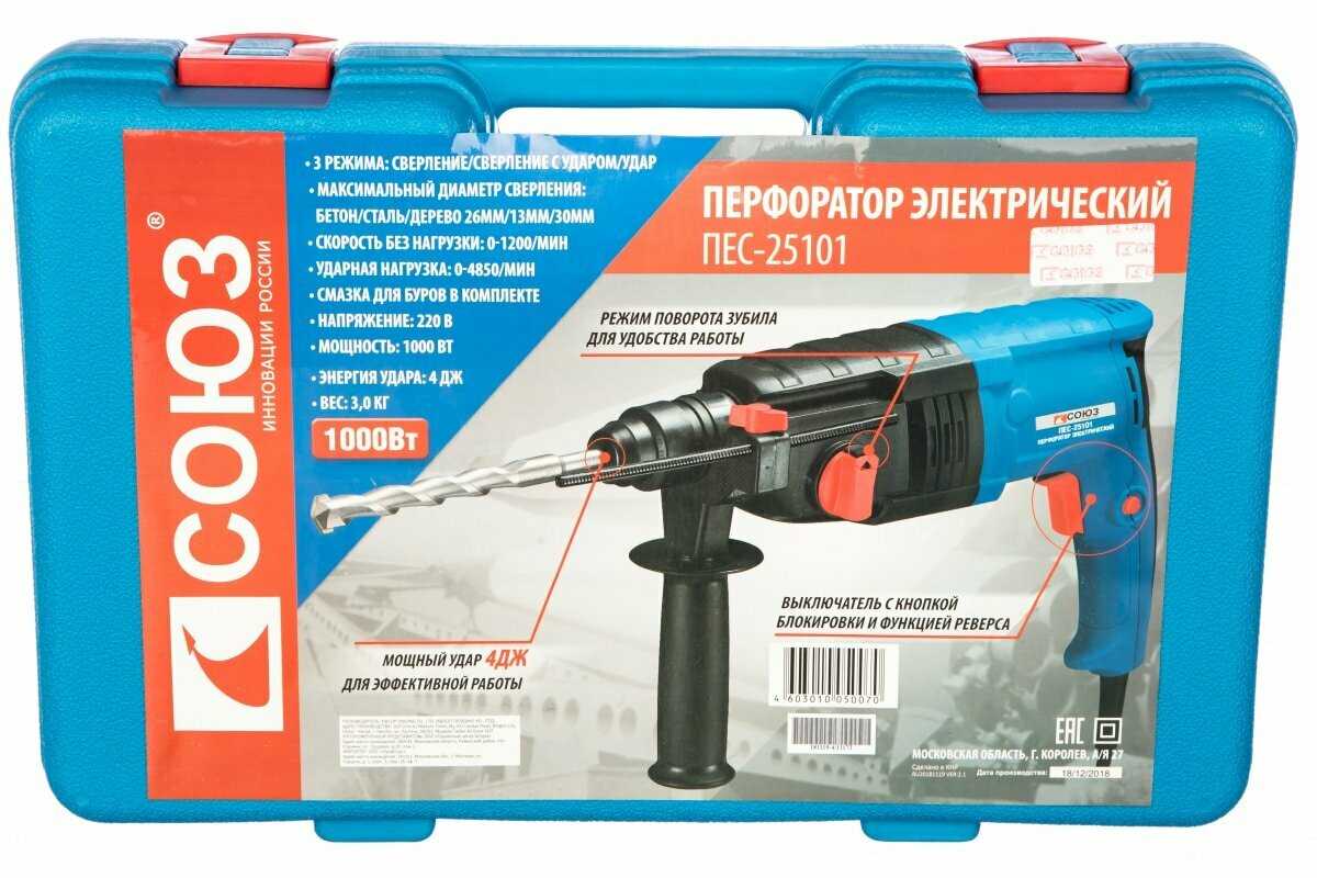 Перфоратор СОЮЗ ПЕС-2510 (11000 Вт) фотография 15