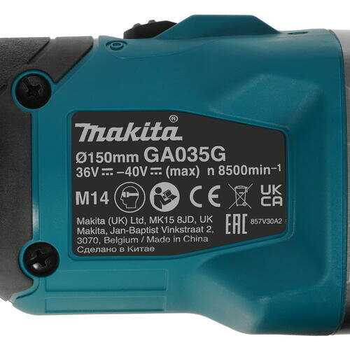 Шлифмашина угловая MAKITA Угловая шлифмашина MAKITA GA035GZ фотография 15