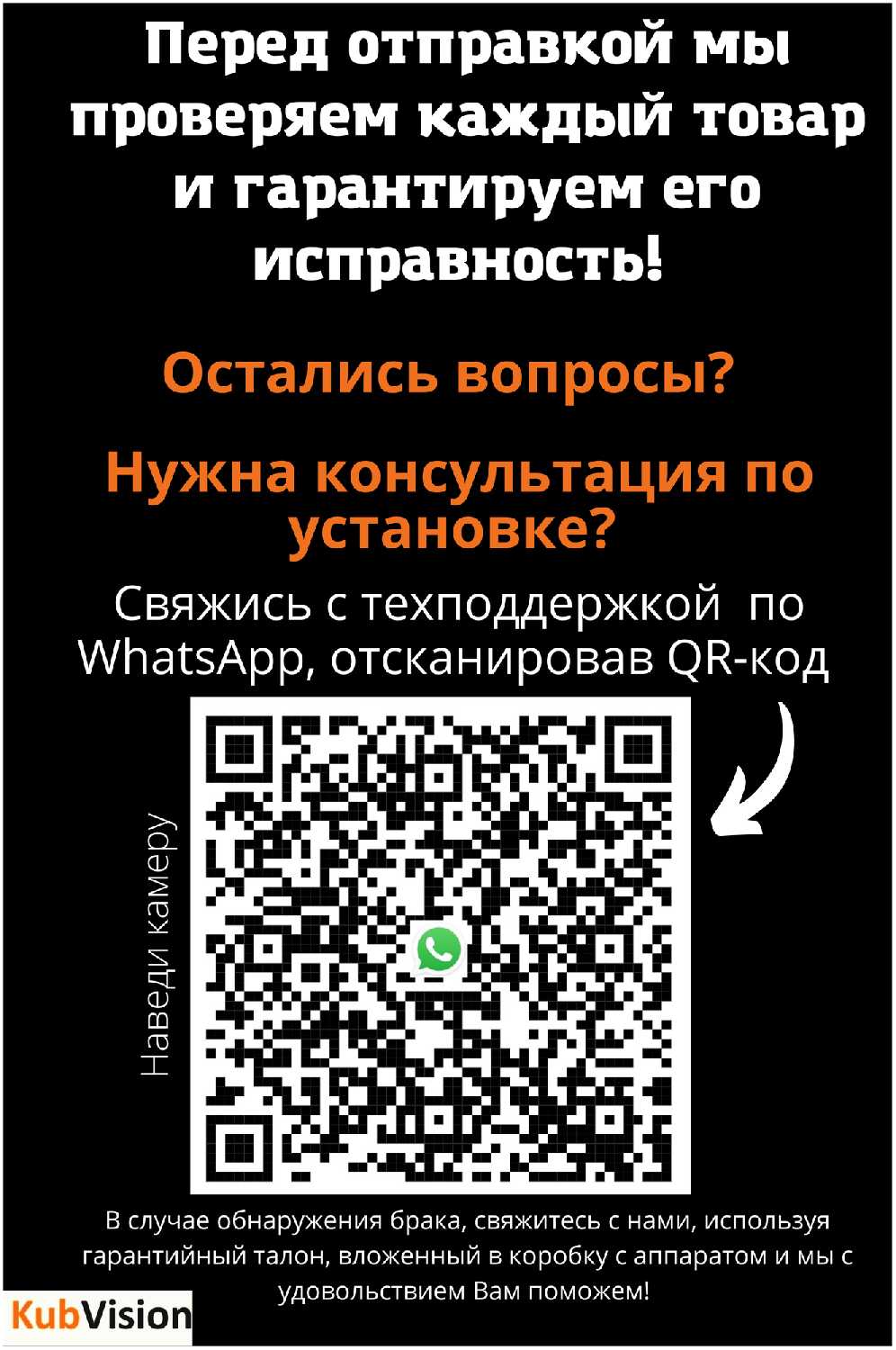 Комплект домофона WIFI Комплект домофона с вызывной панелью и электромеханическим замком WIFI фотография 19