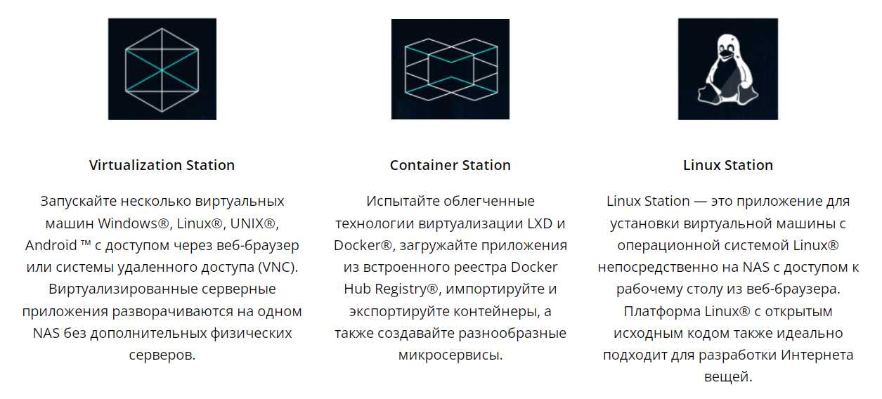 Сетевое хранилище QNAP TS-264 фотография 14