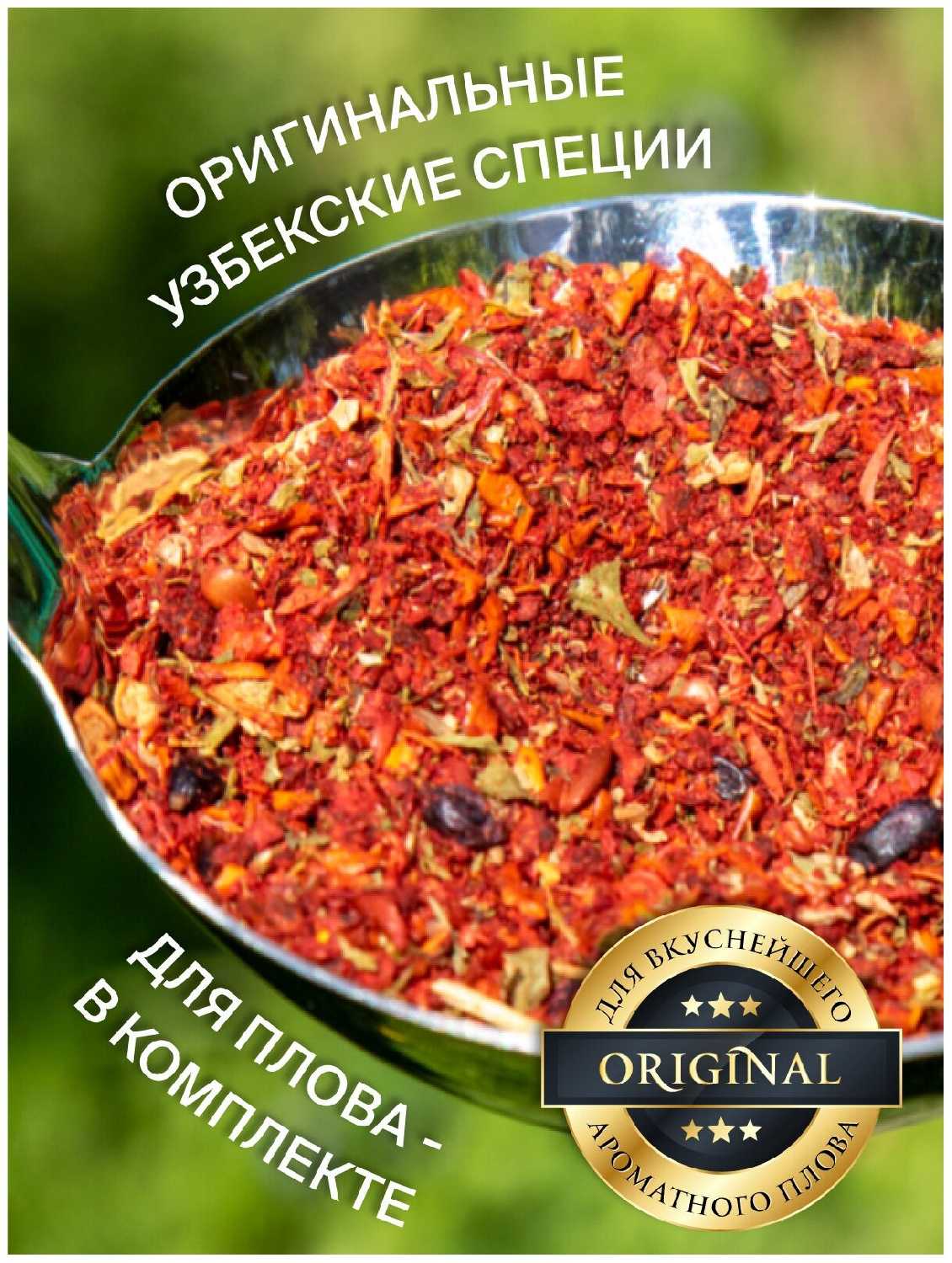 Казан чугунный Наманган Узбекский (круглое дно) фотография 8