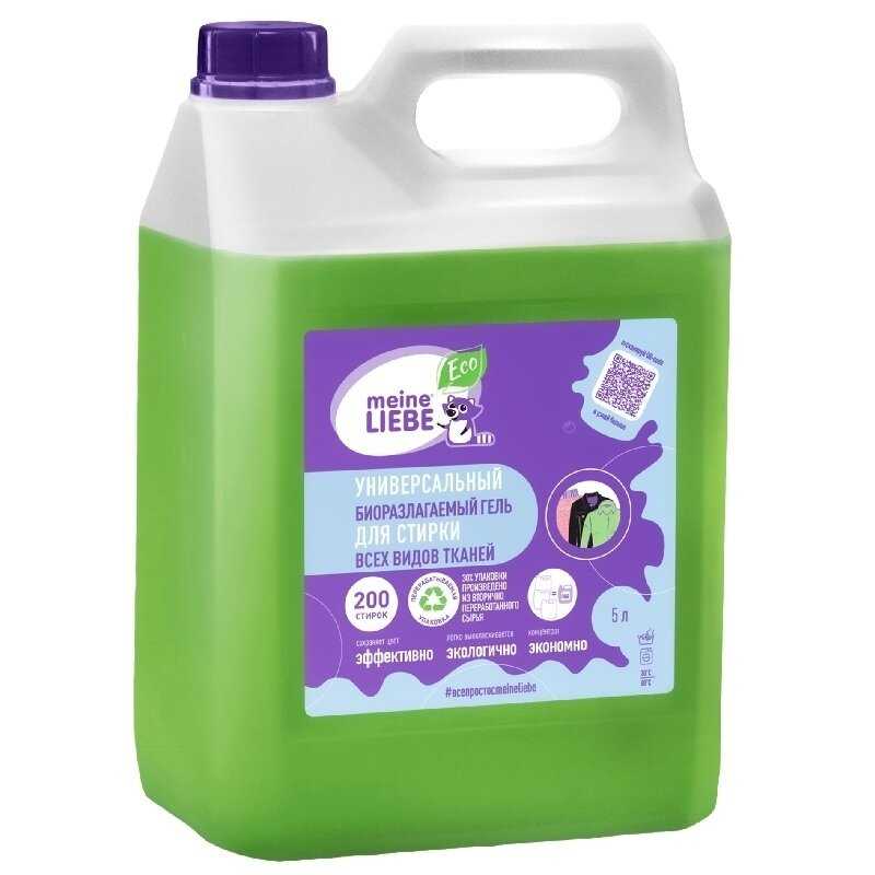 Гель для стирки MEINE LIEBE биоразлагаемый концентрат (5 л) фотография 7