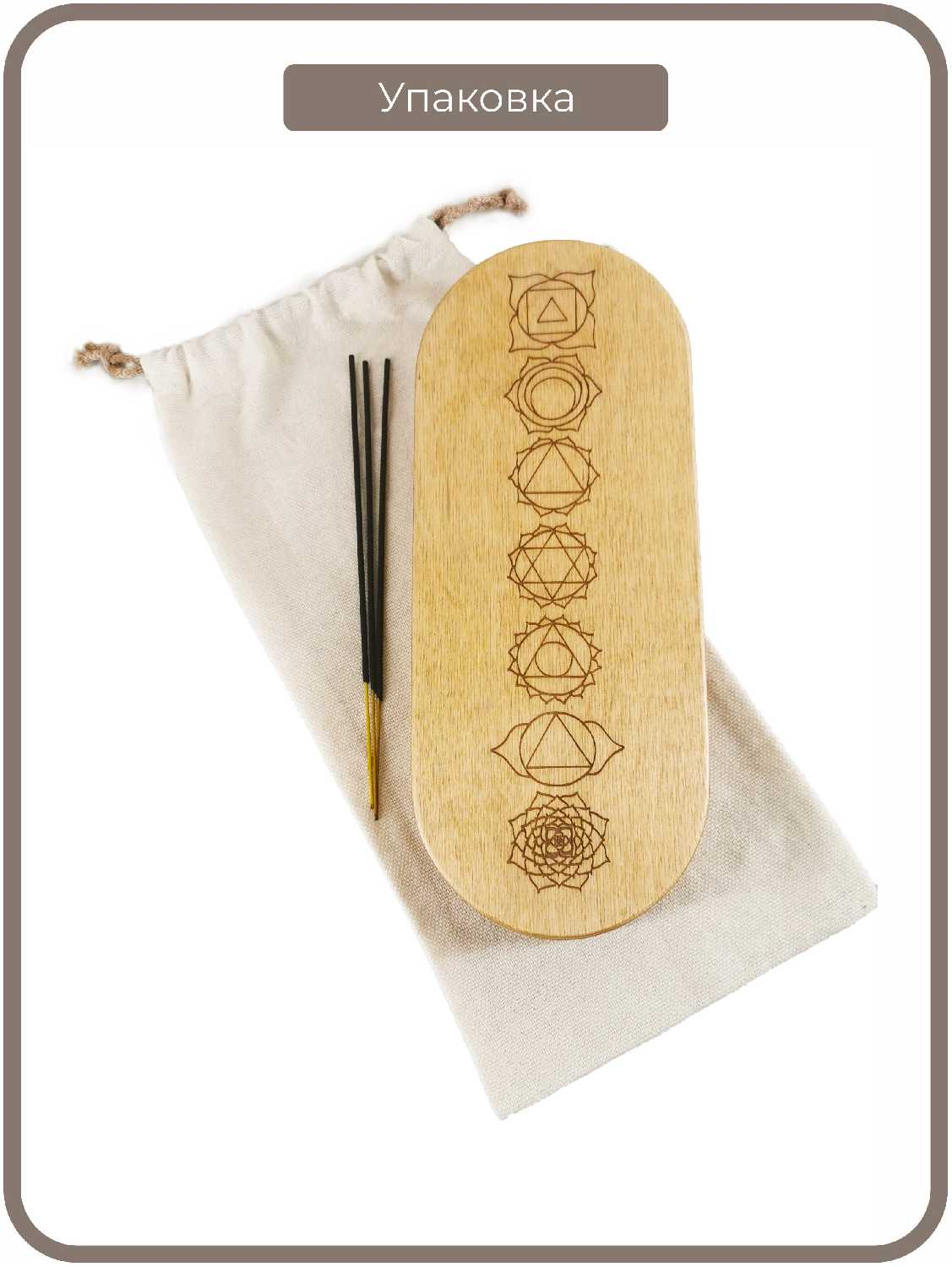 Доска Садху для стояния на гвоздях 10 мм / садху доски с гвоздями для начинающих / доска-садху для гвоздестояния чакры фотография 4