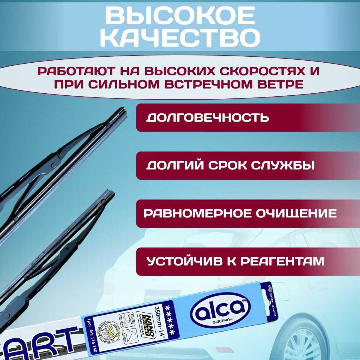 Щётка стеклоочистителя задняя LADA ВАЗ Granta лифтбек (2014-2023) , задний дворник Лада гранта фотография 5