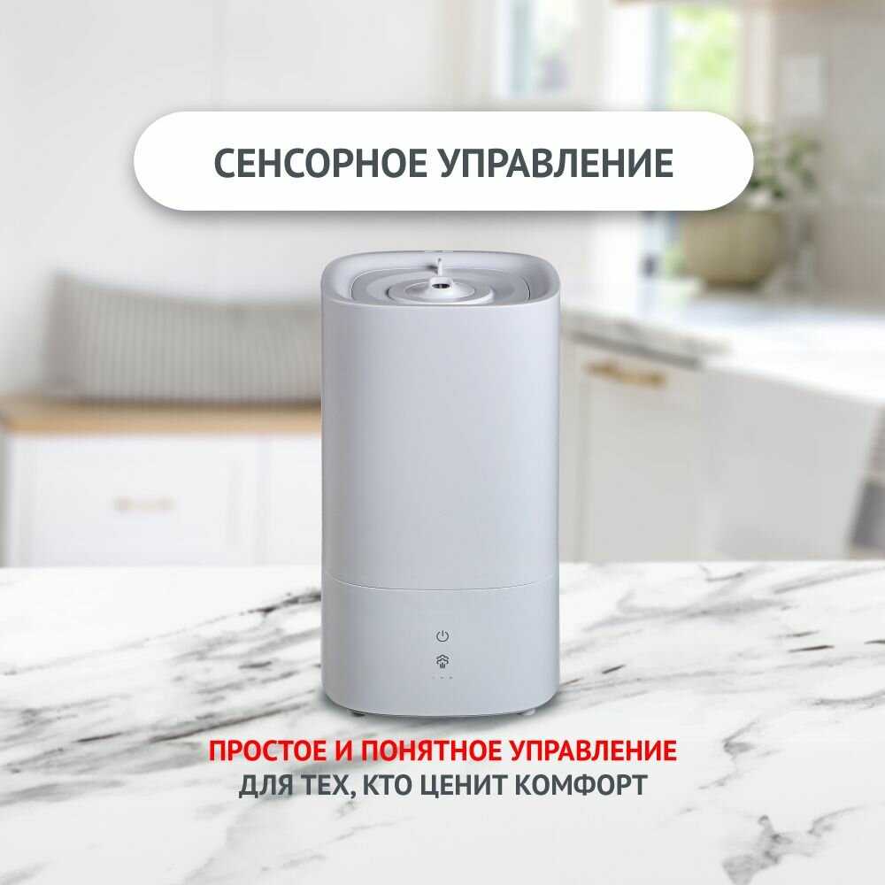 Увлажнитель воздуха фотография 12