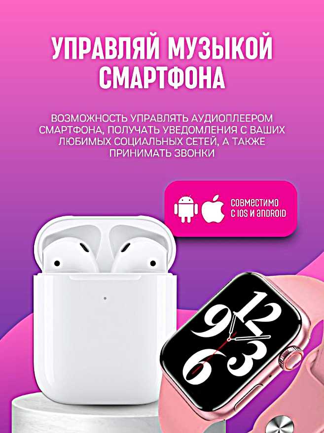 Умные часы X8 SE Smart Watch 8 Series 45MM фотография 15