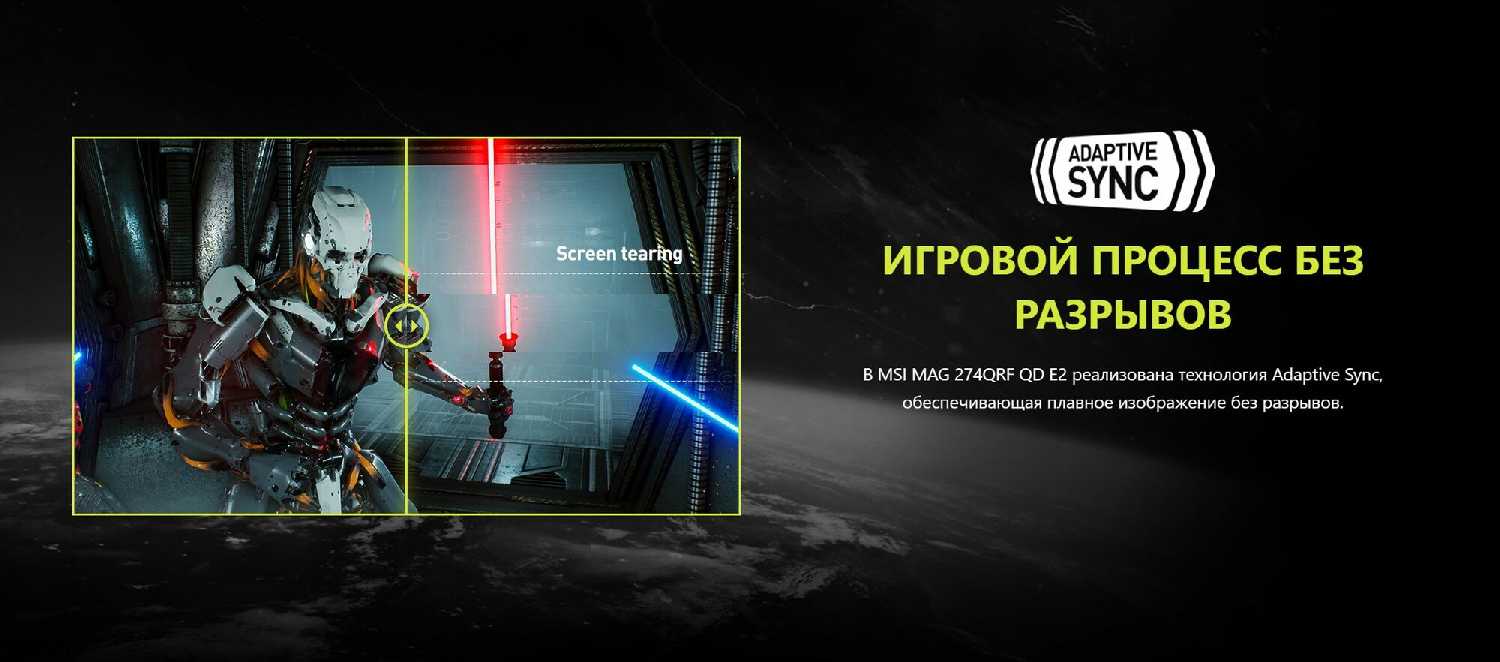 Монитор MSI MAG 274QRF QD E2 фотография 1