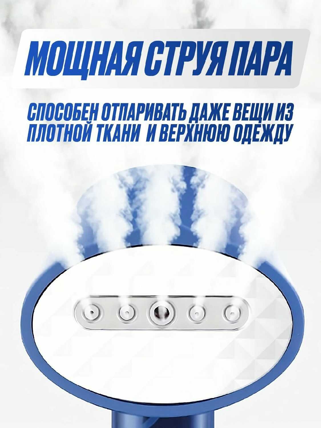 Отпариватель Jamaky Отпариватель ручной с насадкой-щеткой фотография 4
