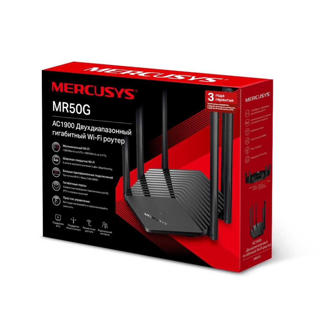 Wi-Fi роутер Mercusys MR50G фотография 9