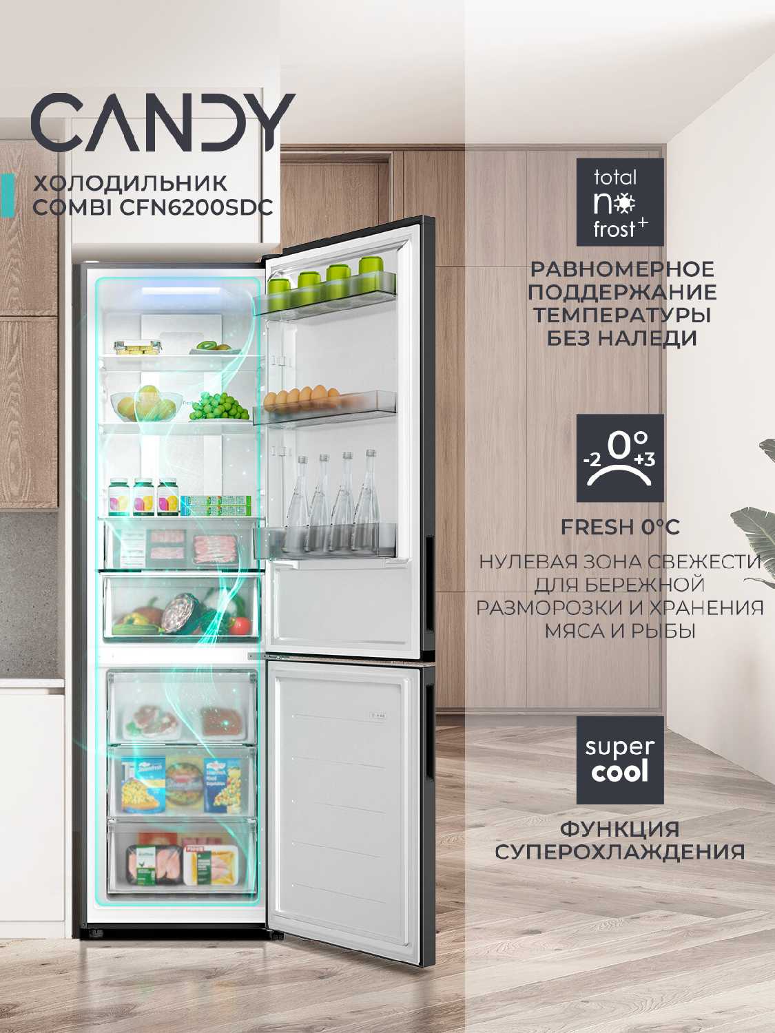 Двухкамерный холодильник Candy CFN6200WDC фотография 7