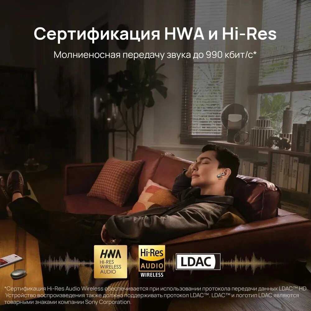 Наушники Huawei FreeBuds 5 (55036456) фотография 9