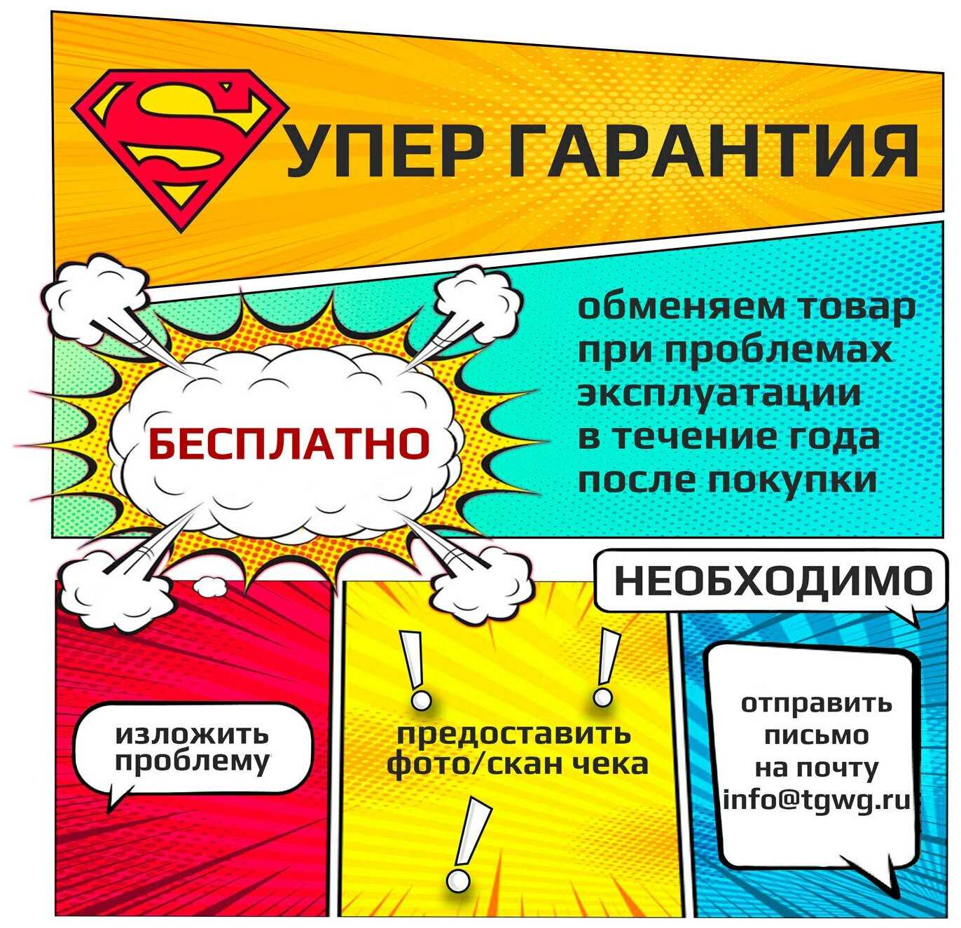 Шуруповерт электрическая NEWTON NTN500-1-5, 500 Вт, 32 Нм, 0-750 об/мин фотография 1