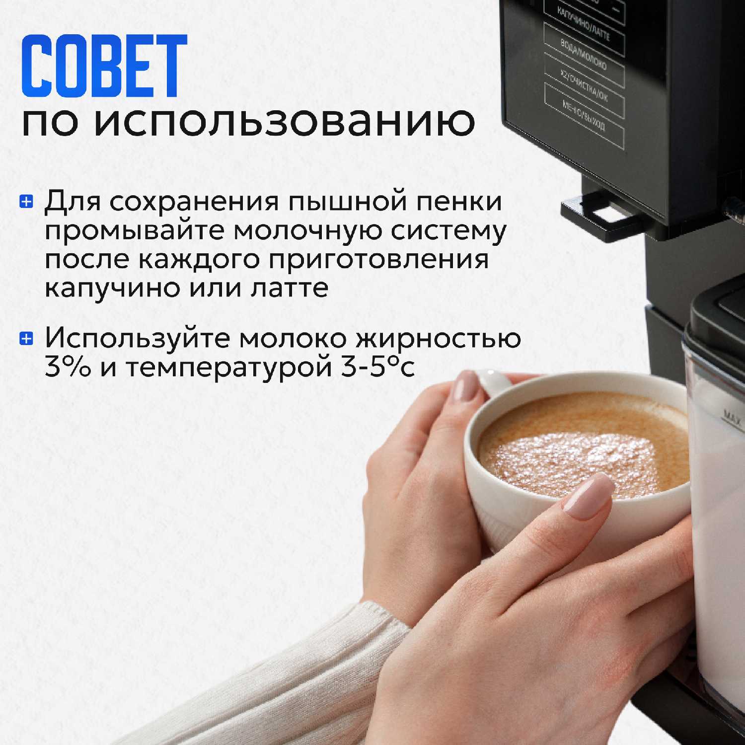 Кофемашина автоматическая зерновая ENSO K130 с капучинатором, встроенная кофемолка, регулировка объёма фотография 2