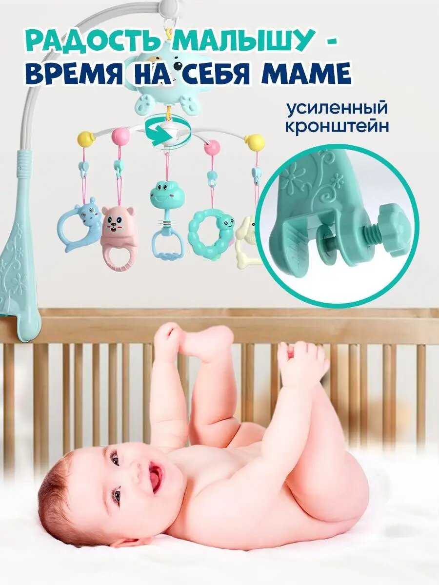 Play Okay Мобиль музыкальный с проектором фотография 5