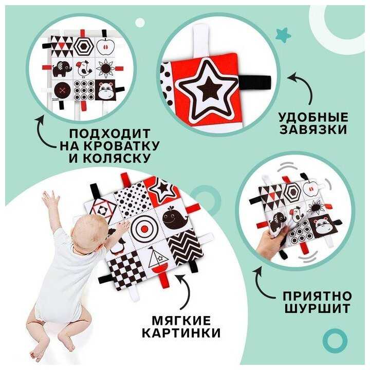 Развивающая игрушка Крошка Я Мои первые цвета фотография 4