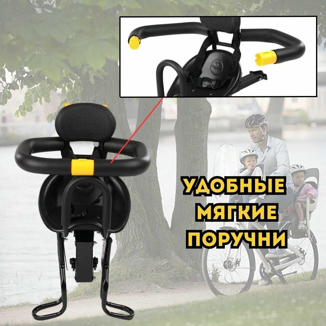 Велокресло детское ANYSMART фотография 3