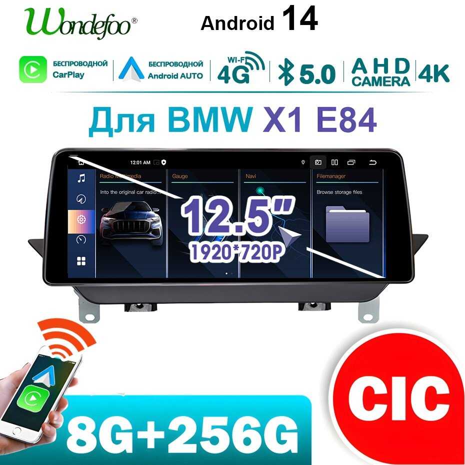 Автомагнитола Wondefoo Автомагнитола (Wondefoo CIC) фотография 30