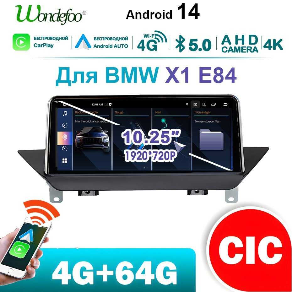 Автомагнитола Wondefoo Автомагнитола (Wondefoo CIC) фотография 31