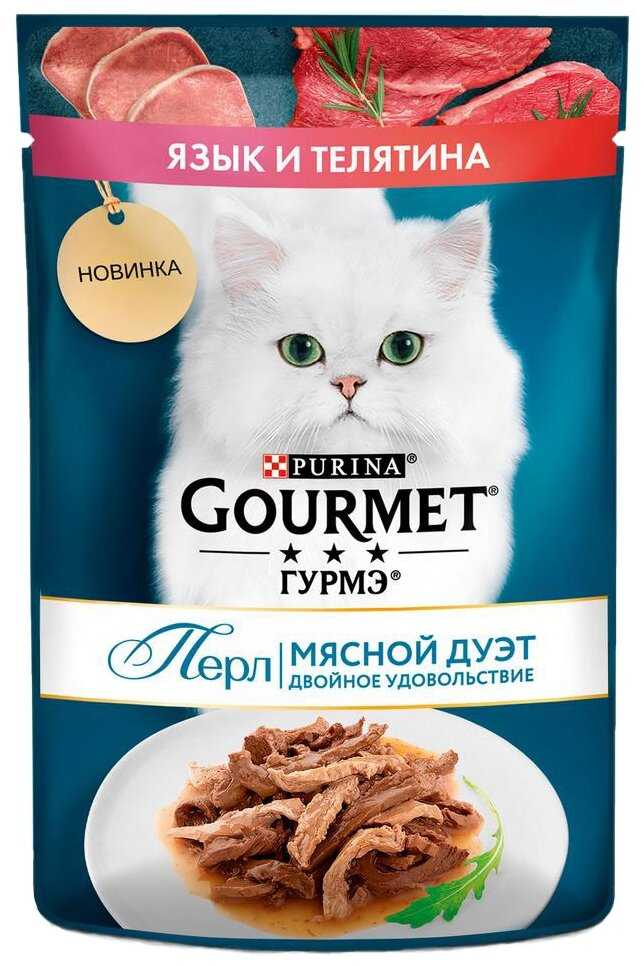 Корм для кошек Гурмэ Мясной Дуэт c языком и телятиной