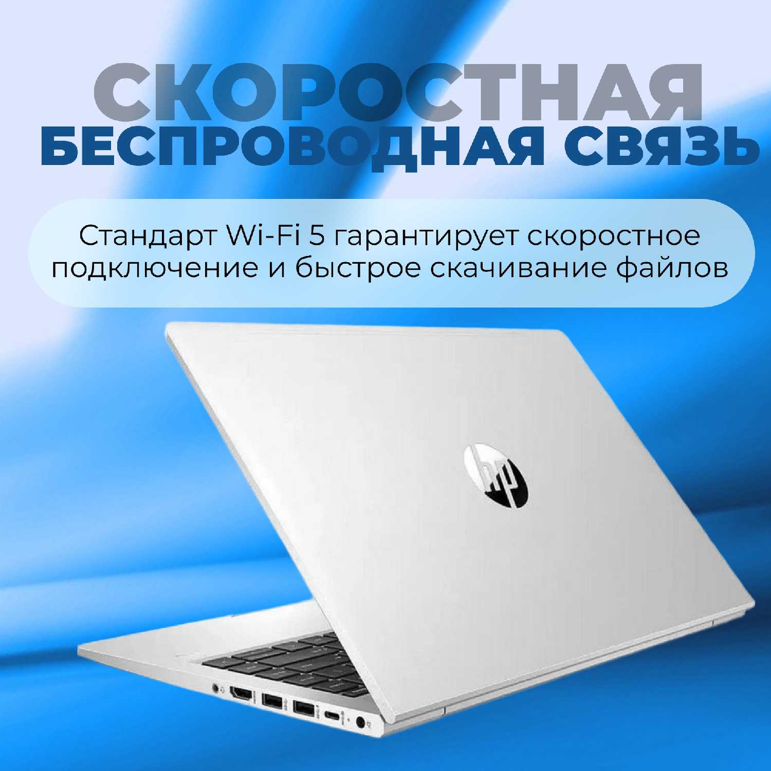 Ноутбук HP 255 G9 (AMD Ryzen 5 5625U, 8+512ГБ) фотография 3