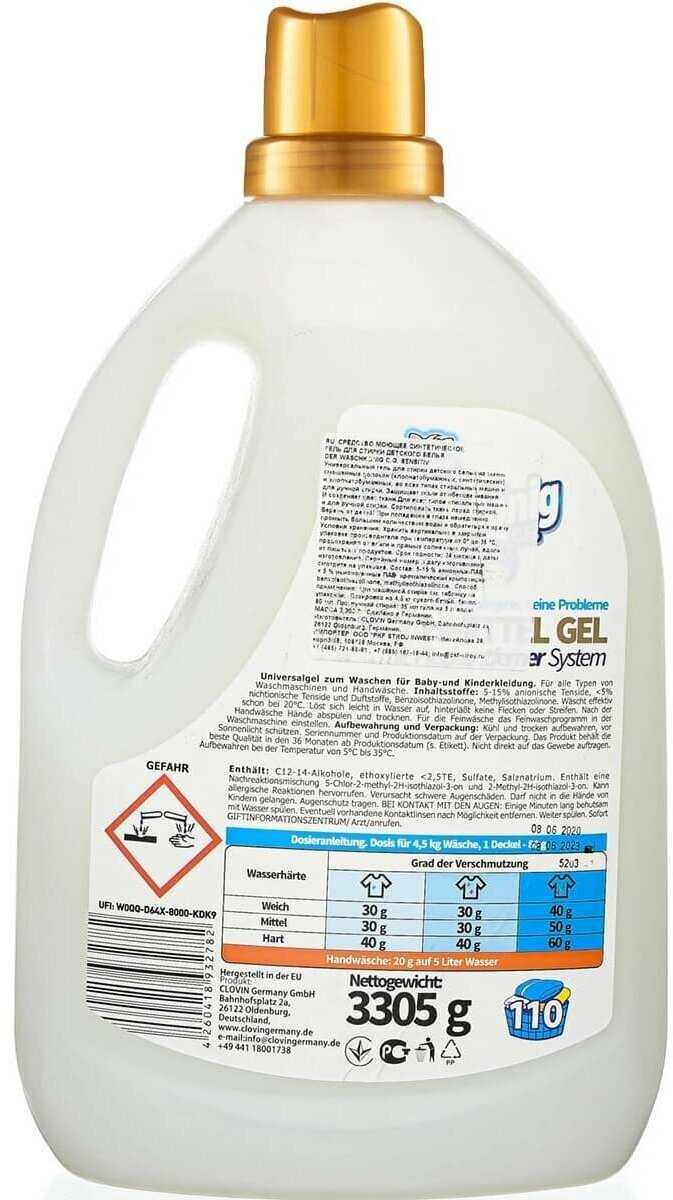 Der Waschkonig Sensitive фотография 2