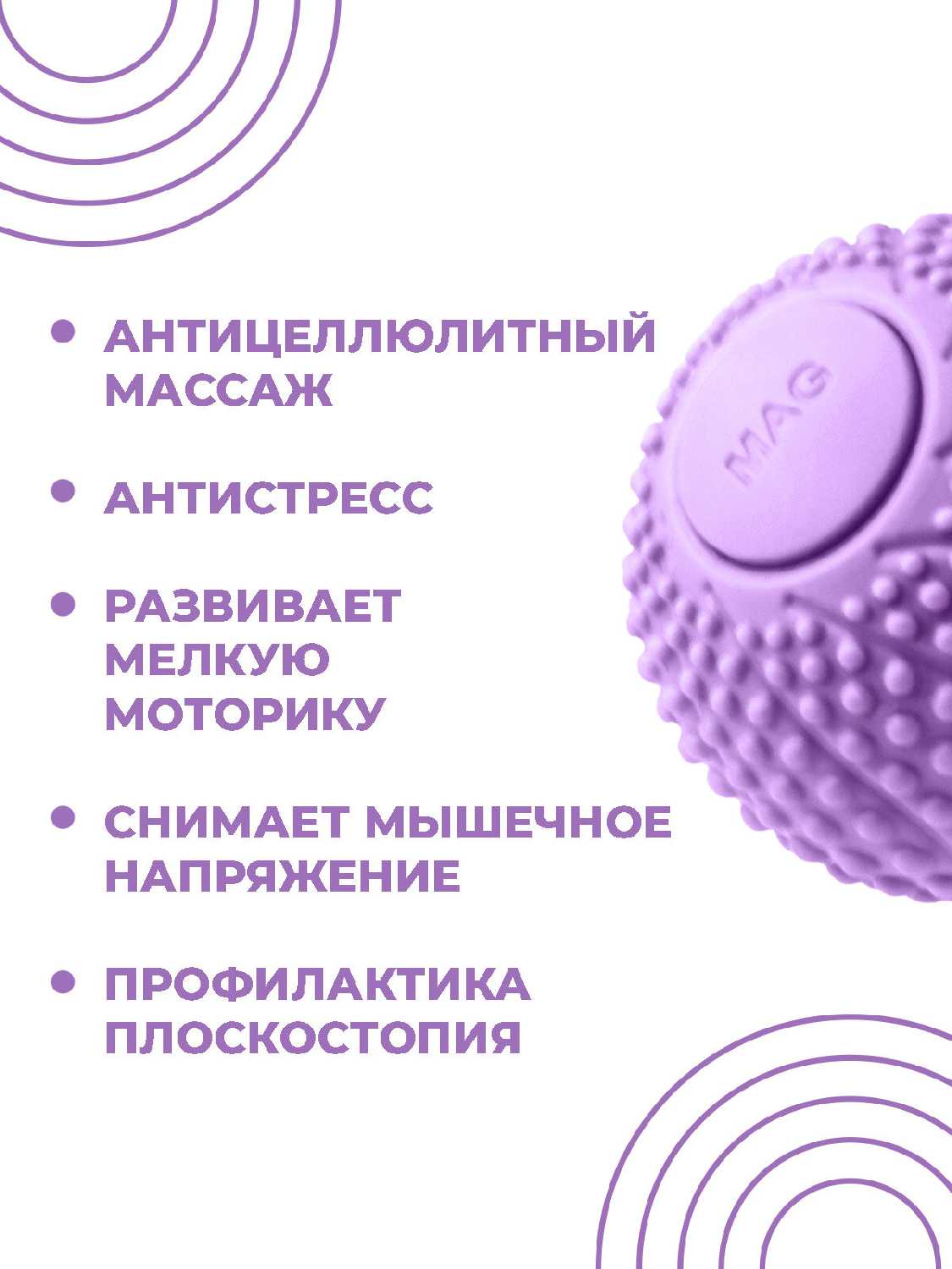 Массажный мяч Boomshakalaka фотография 13