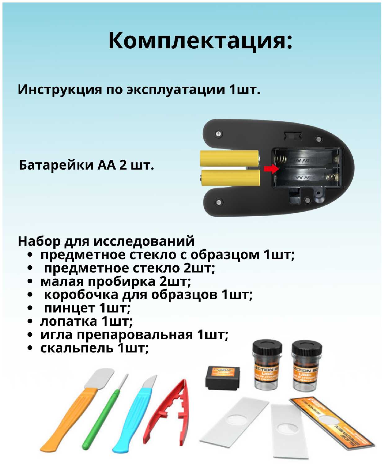 Микроскоп пластиковый/детский /оптический микроскоп/портативный микроскоп/Детский микроскоп фотография 9