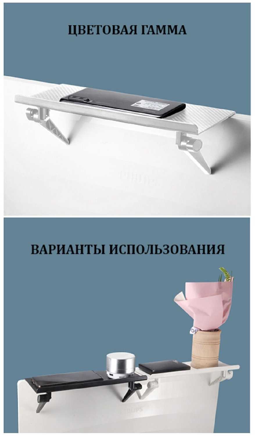 Универсальная полка UniTeki Полка на телевизор (DM2611) фотография 4