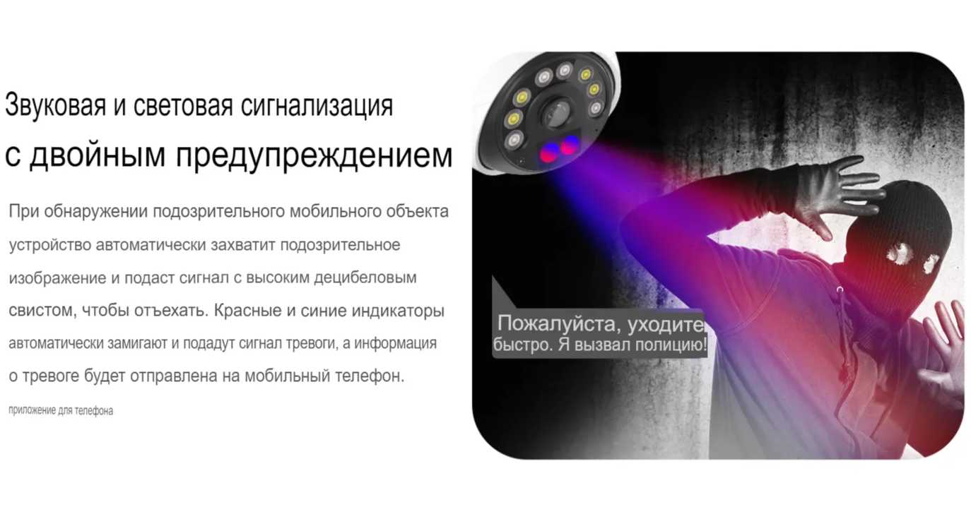 Видеокамера VStarcam CS69 фотография 5