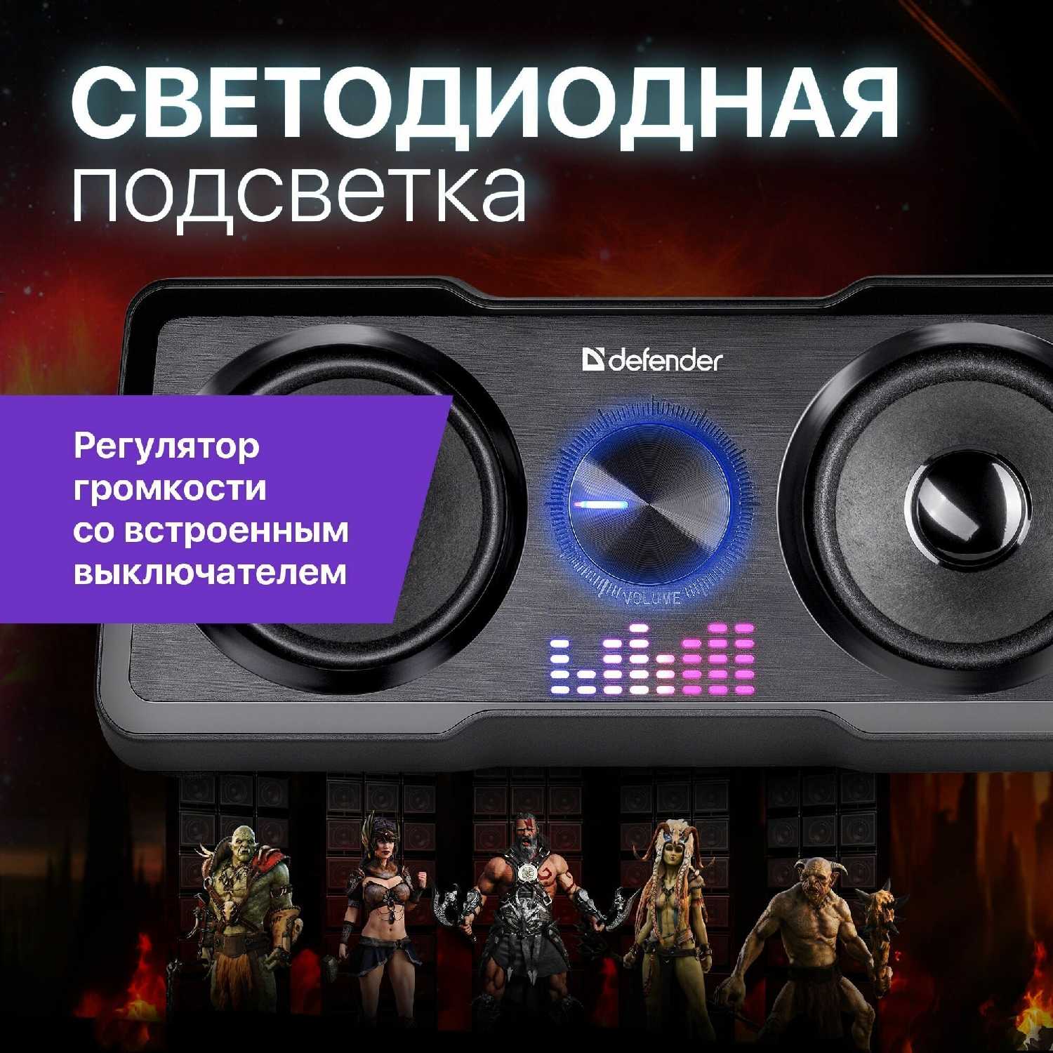 Колонки Defender Soundwall (16 Вт) фотография 2