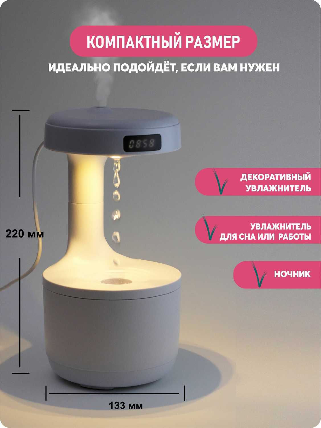 Увлажнитель воздуха Увлажнитель воздуха с подсветкой и эффектом пламени фотография 12