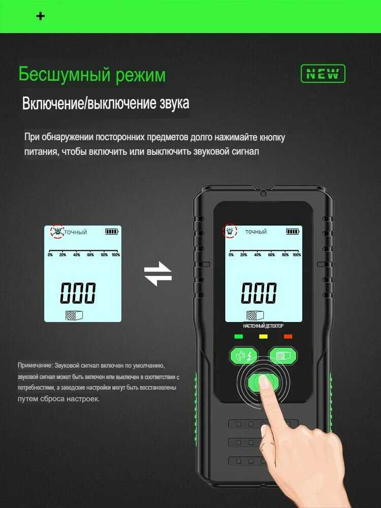 Детектор скрытой проводки QT160 фотография 8